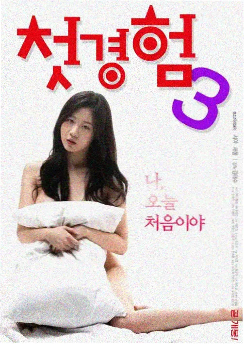 两个女人在线观看