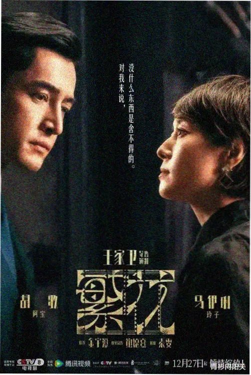两个女人全集完整版