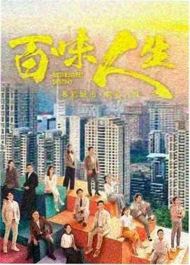 都市女性情感剧